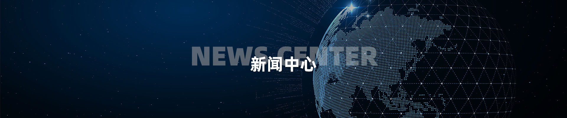 城市景觀亮化提升城市形象-深圳市中筑景觀亮化照明科技有限公司